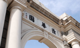 2021级清华大学工程管理硕士(MEM，招生代码125601)复试安排