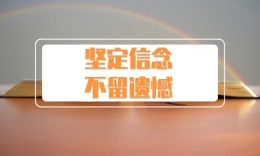 21届-张静