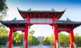 四川大学商学院2023年MBA招生复试通知