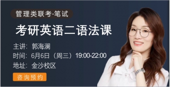 英语基础语法-郭老师