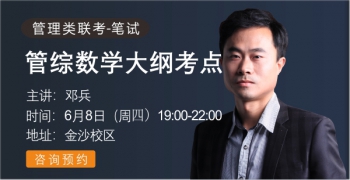 数学系统-邓兵
