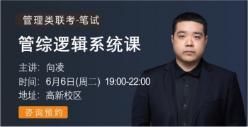 逻辑系统-向老师