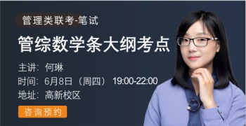 数学系统-何琳