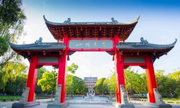 【重磅解读】2026四川大学MPA（经济+公管）复试录取数据解析