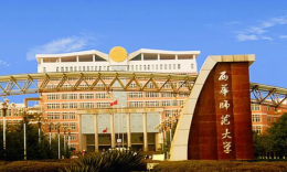 【重磅解析】西华师范大学2026年会计专硕复试录取分析