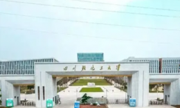 【重磅解析】四川轻化工大学2026年会计专硕复试录取分析