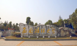 【重磅解析】西南政法大学2026年审计专硕复试录取分析