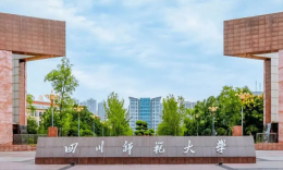 【重磅解析】四川师范大学2026年会计专硕复试录取分析