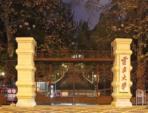 微信图片_2026-08-20_153501_333.jpg