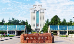 西南财大MBA2026复试录取全解析 初试权重70%、录取率近97%，财经强校上岸机会怎么抓