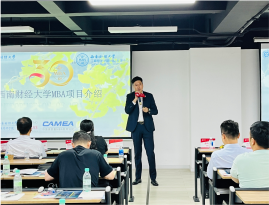 同济大学莅临品睿宣讲