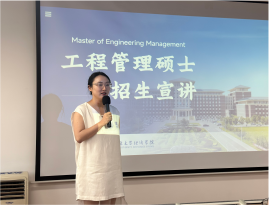 重庆交通大学莅临品睿宣讲