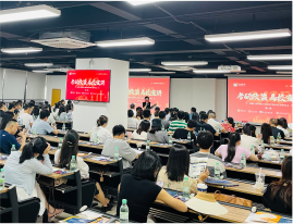 西南科技大学MBA莅临品睿宣讲