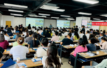 品睿教育院校政策线下宣讲