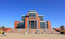 西南交通大学2020年硕士研究生招生章程及学费标准