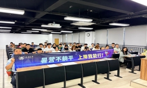品睿冲锋营 vs 孤勇者联盟 | 2027品睿暑期集训营7月15日正式开营
