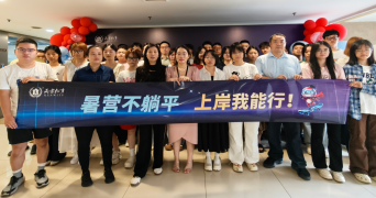【暑营开营】品睿教育2027届暑期集训营开营，沉浸式学习40天~