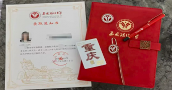 ​201分上岸西政全日制MPA：一个40岁职场妈妈的中年考研实录