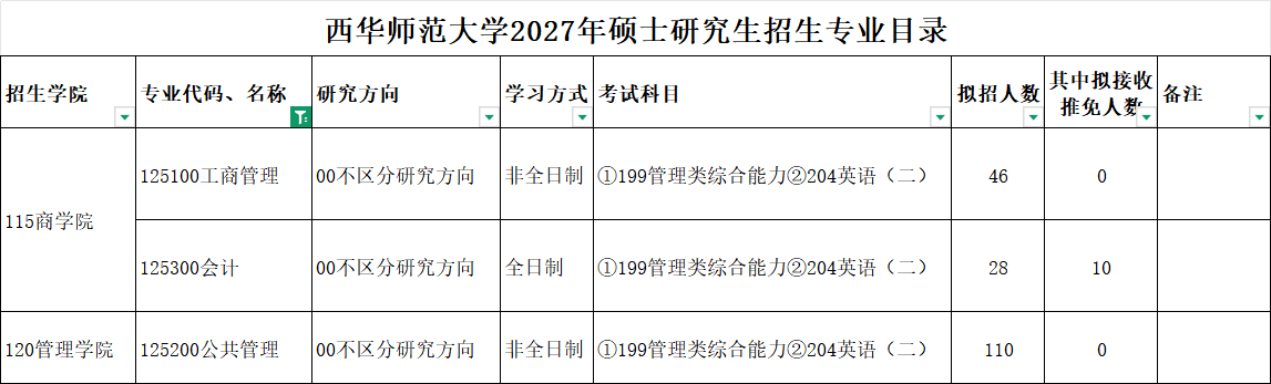 9e84bb75-c413-4b3e-9cfa-83f967a9be0a.png