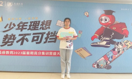 241分上岸重庆工商大学MAud：应届生备考焦虑调整实录