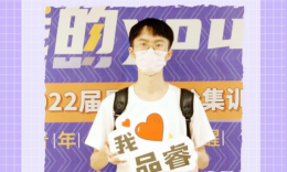 252分上岸四川大学MEM：晚起步高效率备考实录
