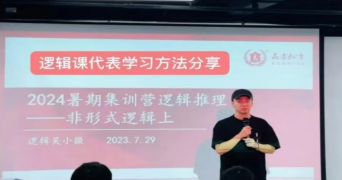263分上岸四川大学MEM：应届生全年备考实录